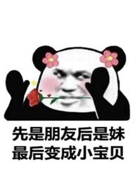 校霸和校草的男男