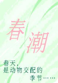 我言秋日胜春朝