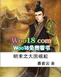 明末之大国崛起顶点