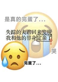 白月光和朱砂痣的故事