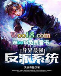 异界最强老板免费阅读