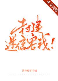 封建迷信应该相信吗