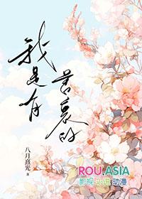 很伤心