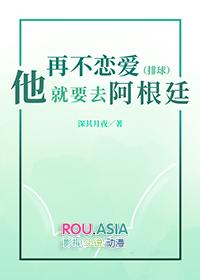不再恋爱歌词