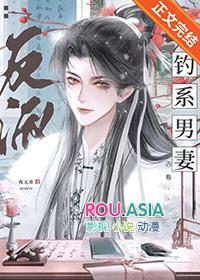 反派王爷得小娇妻