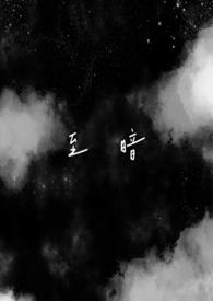 至暗(姐弟) 失焦