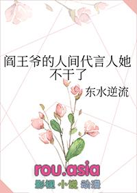 阎王爷手下