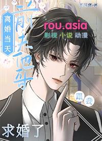 离婚后前夫总是求我复合