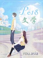 遥遥万乡by林斯如番外