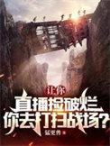 你去打扫战场?人物介绍