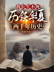 黄粱一梦黄粱是什么