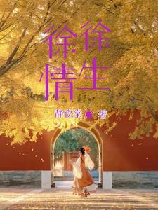 徐徐青烟的意思