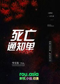彼岸bywingyin