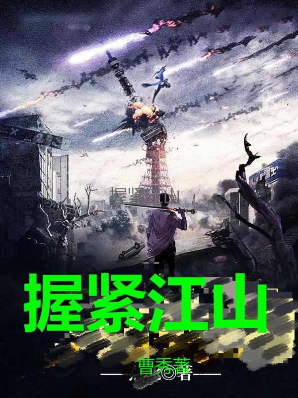 一加手机看海拔