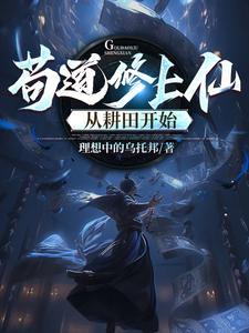 天下之大唯我独尊下一句