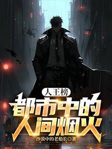 主角是小乞丐的