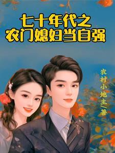 娇软甜妻很可爱