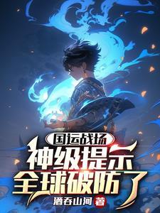 我竟成最后赢家