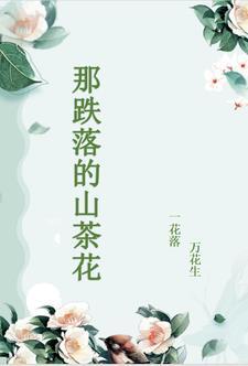 民国打工人全文免费阅读笔趣阁