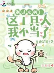 快穿腰软女配她又甜又撩笔趣阁