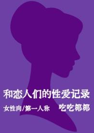 女性向tl