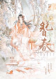 濯雪