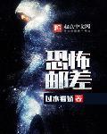 无限邮差6