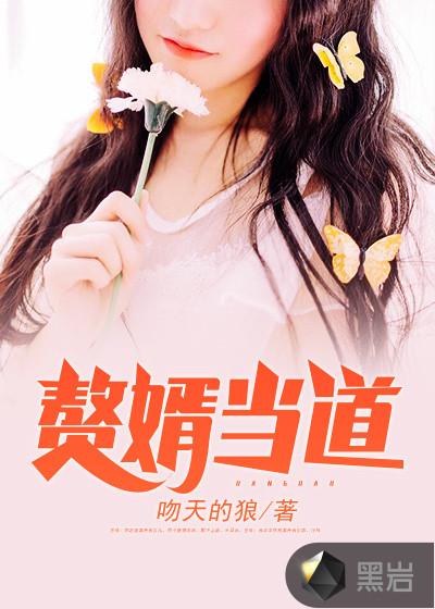 神都猛虎等级划分