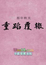 未婚夫死后我穿越了百度
