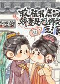 虐文男主今天也在求生晋江手机版