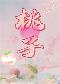 烂掉的水蜜桃能吃吗