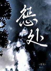 惩处释义