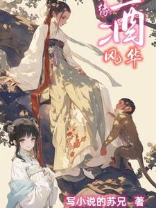 缘酒价格