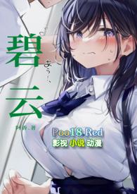 碧云电视剧