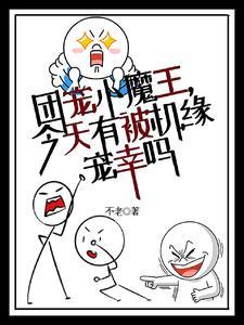 团宠小王子[综英美