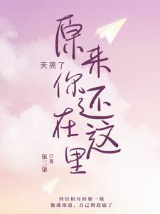 凤凰花开是什么意思
