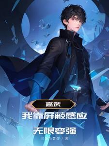 觉醒三个阶段