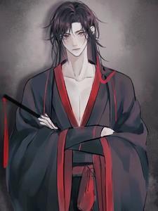魔道祖师穿越魔道祖师