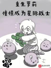 战锤憧憬成为星际战士第章范迪尔战列舰