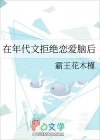 在年代文拒绝恋爱脑后吐槽