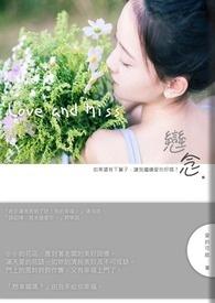 恋恋不忘短剧在线观看