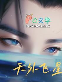 303叶青的故事可爱