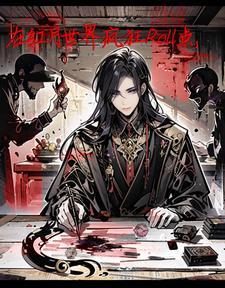 红月刷新