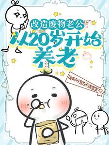 废物改造的作品