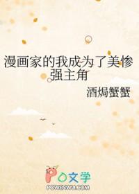 成为漫画家的过程