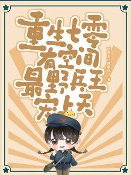 苏今夏赵月