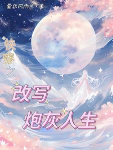 快穿之年代有随身空间