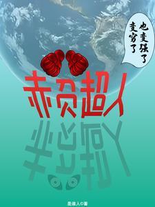 主职业英雄是什么