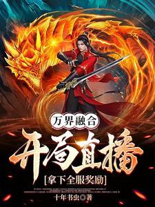 万族争霸首杀奖励超神建村令百度百科