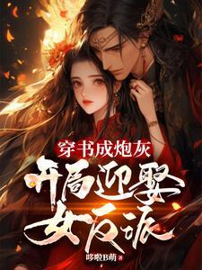 女帝的妃子叫什么